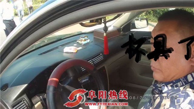 轿车呈“S”形行驶遭市民举报 交警布控拦查系醉驾