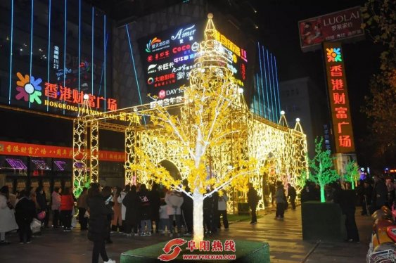 喜迎元旦，香港财富广场亮灯仪式 | 点亮奇妙之夜！