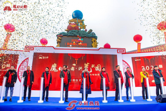 临泉魔幻动物园开园迎客，百余种珍贵野生动物亮相！