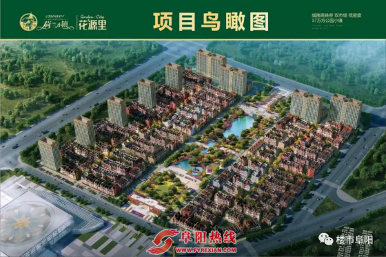 难以置信！城南新一中旁惊现“5888元每平方”的房子？