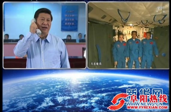 习近平同神舟十号航天员亲切通话