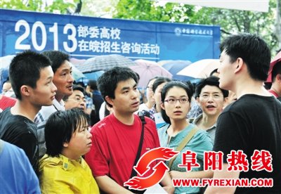 60多所重点院校预测分数线