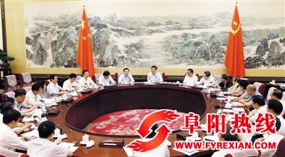 政治局专门会议开展批评自我批评