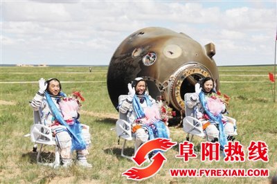 神舟十号飞船昨成功着陆
