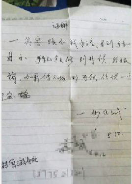 临泉男子在泳池跳水救溺水儿童，手机被泡坏了，谁该担责任 ？