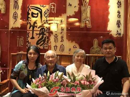 “雄.鹰归林”美术教育家靳之林九十收徒