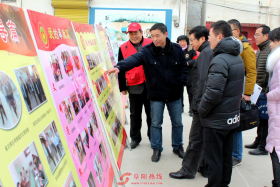 阜阳市文明办调研界首市社区志愿服务广场创建工作