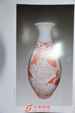 卢群山彩陶作品收录《瓷韵中国梦》一书