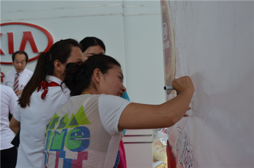 悦达起亚“惠购神州”万人团购会圆满成功（图）