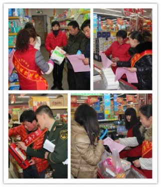 二十余家商场超市开展“把消防安全带回家”宣传活动