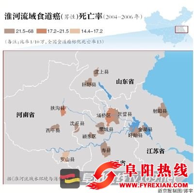 6月25日，《淮河流域水环境与消化道肿瘤死亡图集》数字版出版，这是中国疾控中心专家团队长期研究的成果，首次证实了癌症高发与水污染的直接关系。