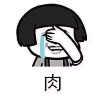 颍泉万达这家店的大骨头又要火了?她们连骨髓都不放过!