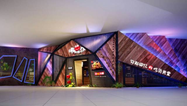 啊咕咔咔|这家店不仅博足了眼球,还吊足了胃口!