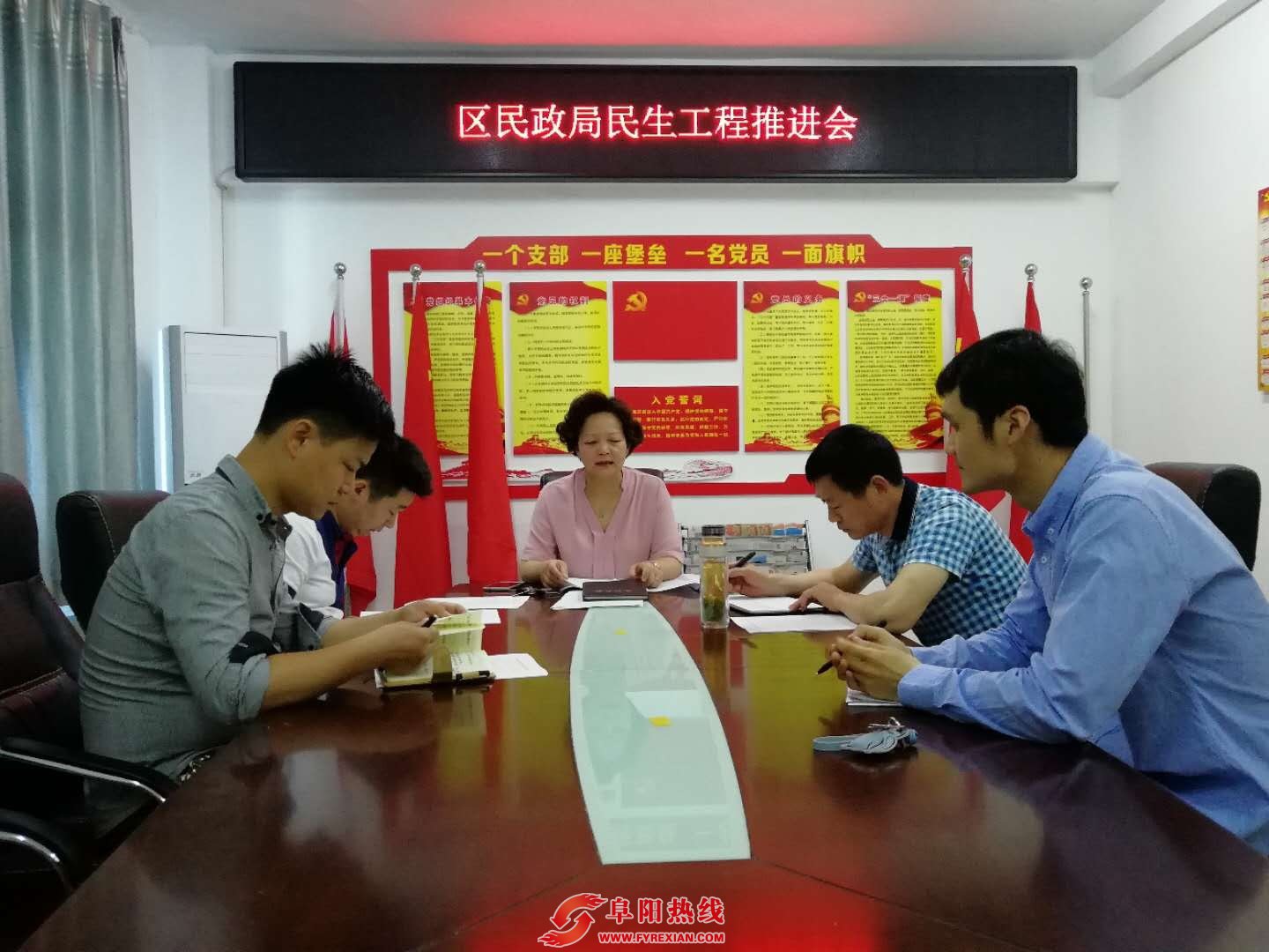 颍州区民政局召开民政民生工程推进会